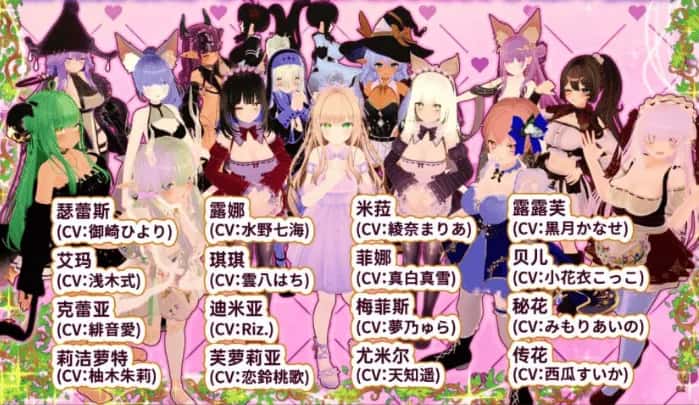 异世界树的巫女～用魔法触摸游戏封面