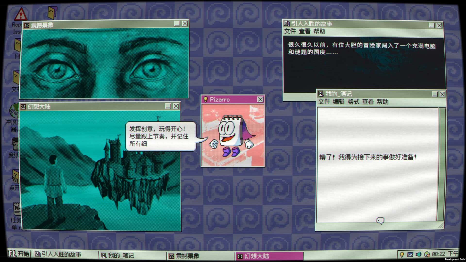视觉数据4