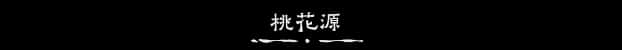 游戏画面2