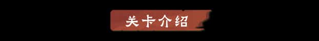游戏画面5